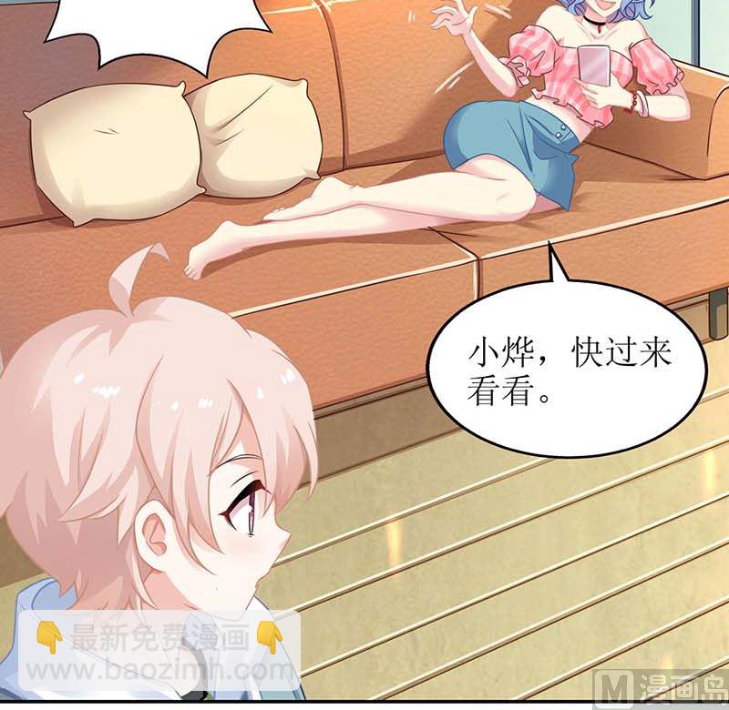 第56话 舆论风波-第57话