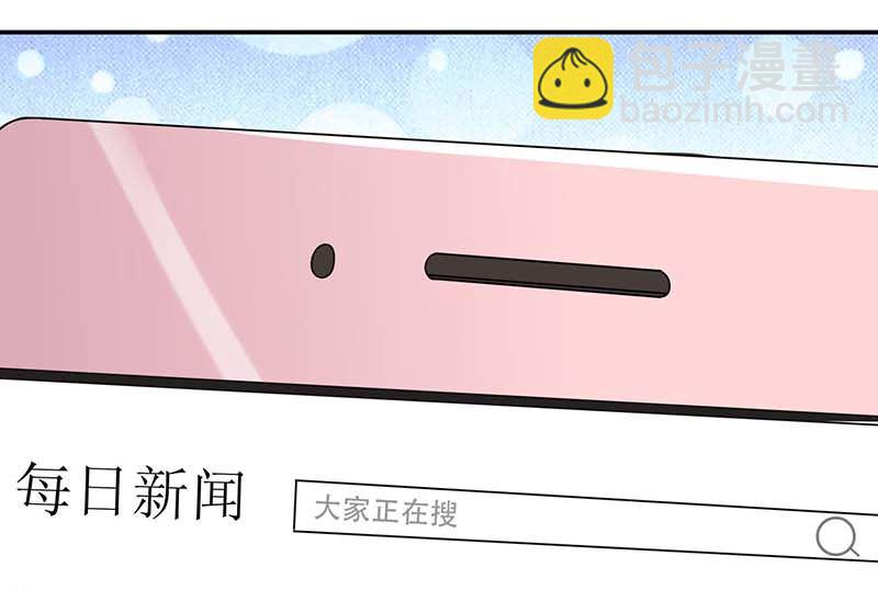 第56话 舆论风波-第57话