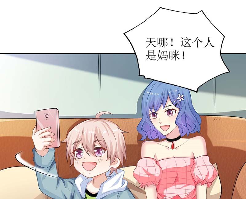 第56话 舆论风波-第57话