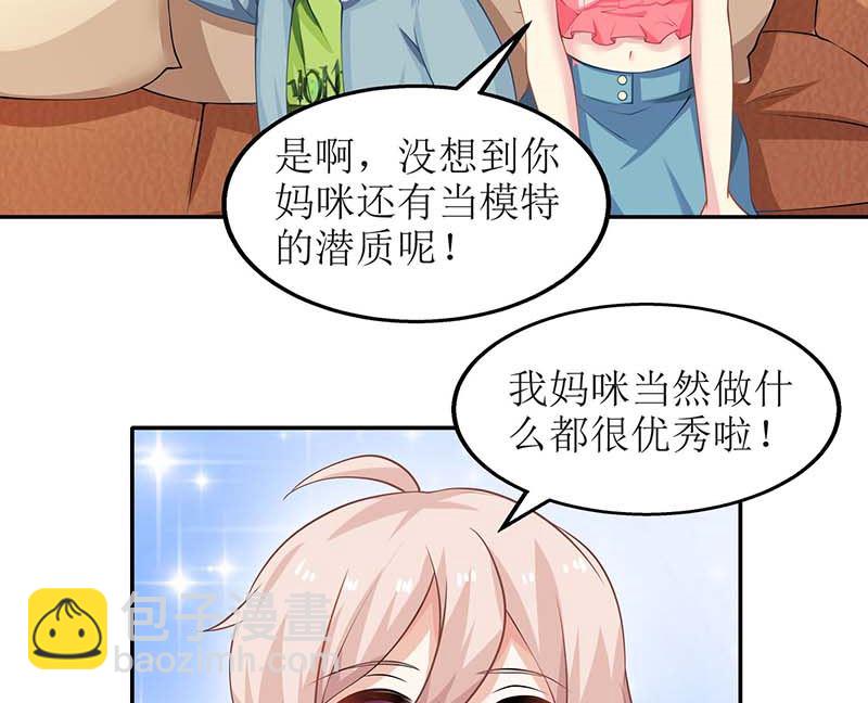 第56话 舆论风波-第57话
