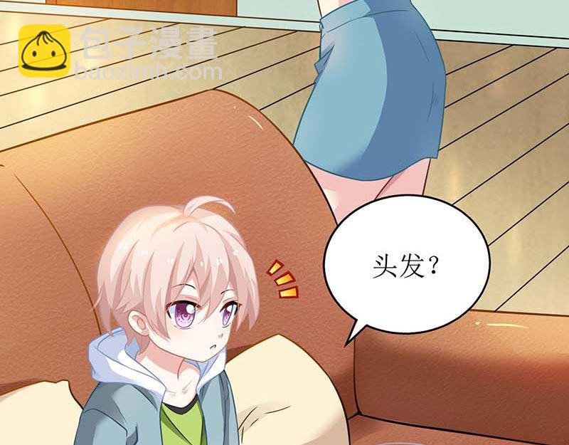 第56话 舆论风波-第57话