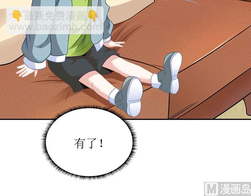 第56话 舆论风波-第57话