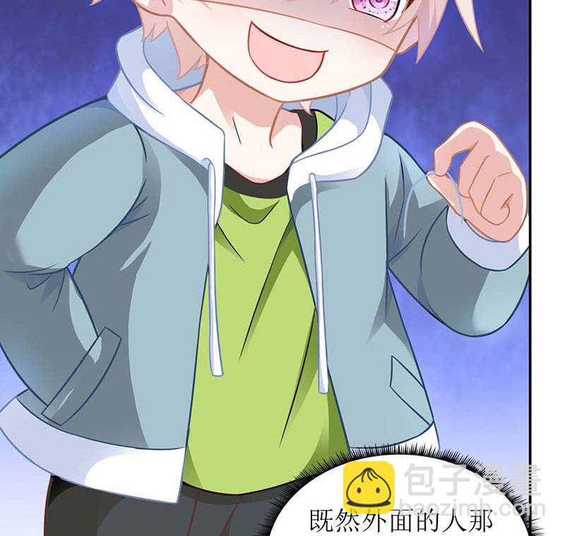 第56话 舆论风波-第57话