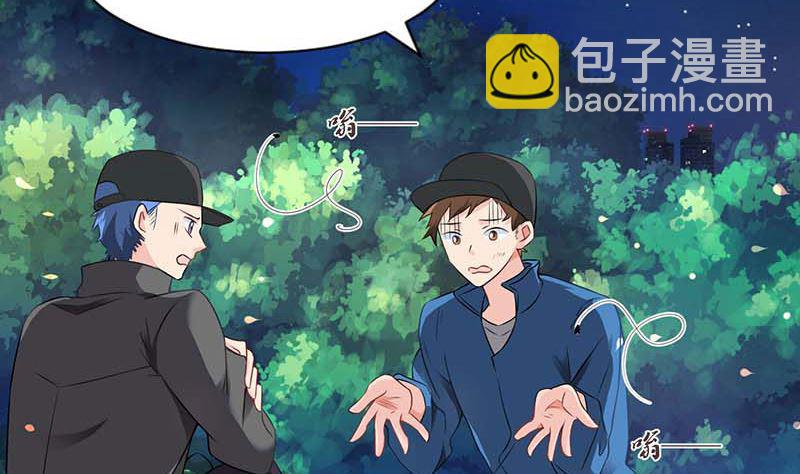 第56话 舆论风波-第57话