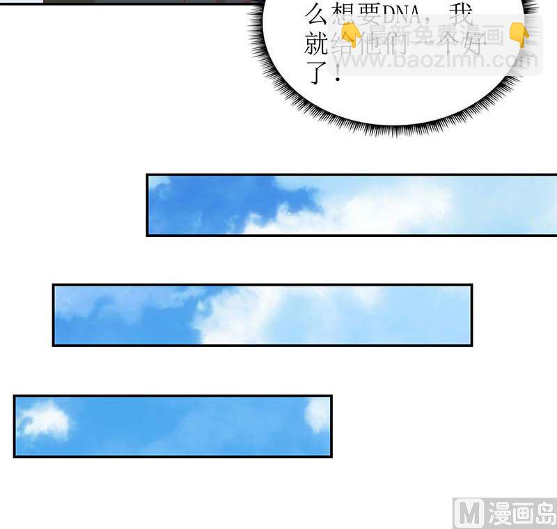 第56话 舆论风波-第57话