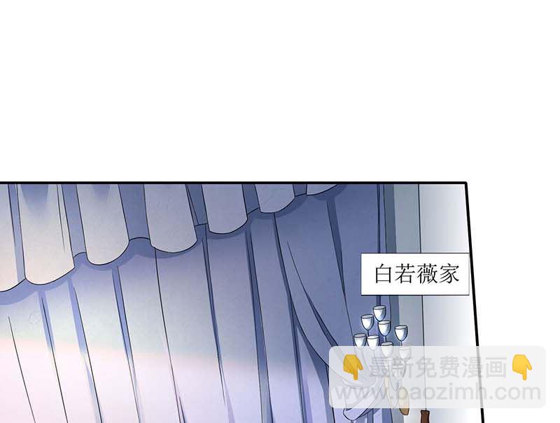 第56话 舆论风波-第57话