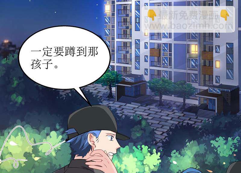 第56话 舆论风波-第57话