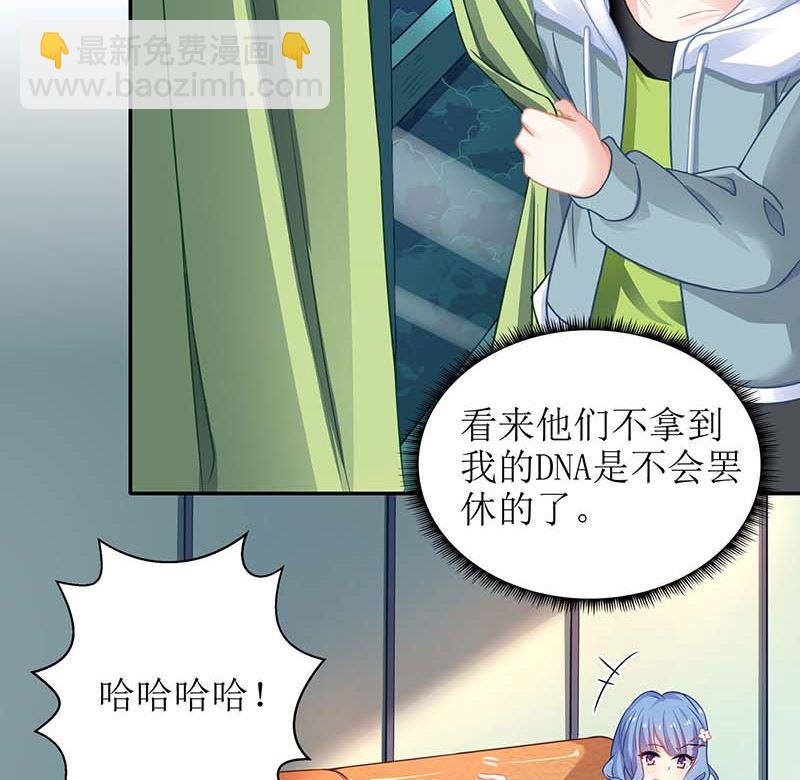 第56话 舆论风波-第57话