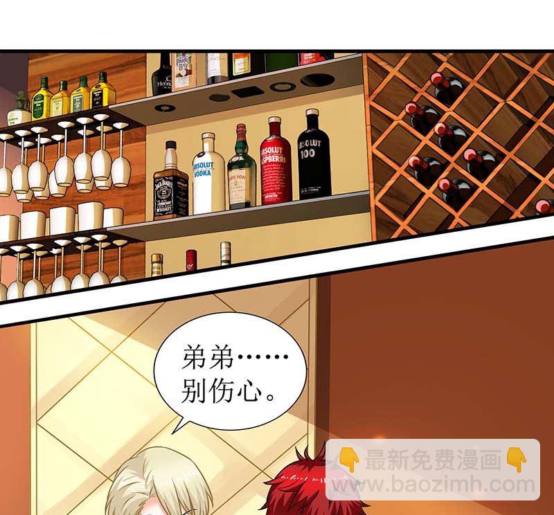 第58话 真相-第59话