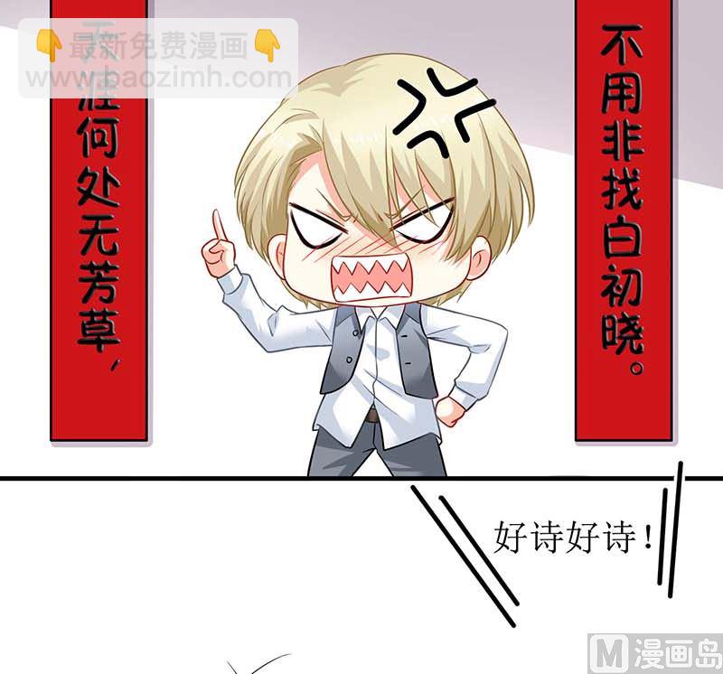 第58话 真相-第59话