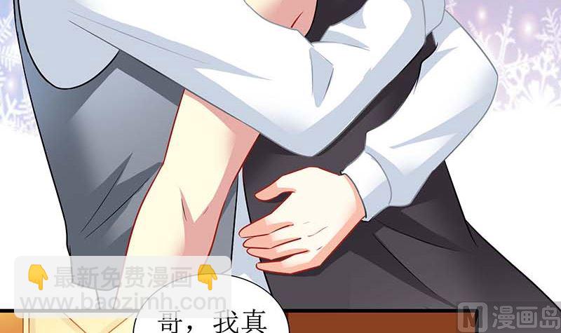 第58话 真相-第59话