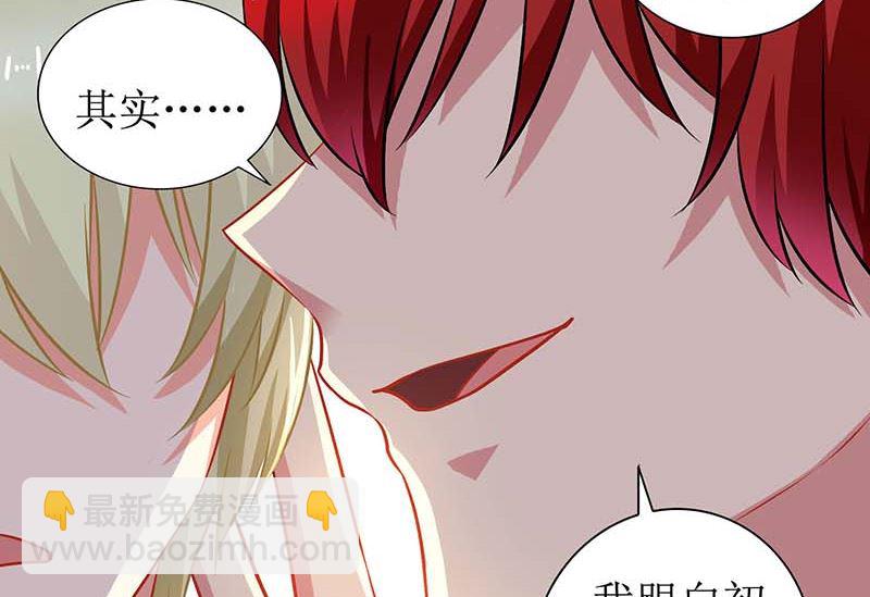 第58话 真相-第59话