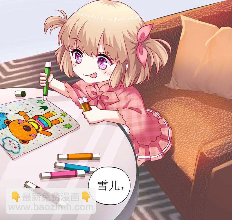 第58话 真相-第59话