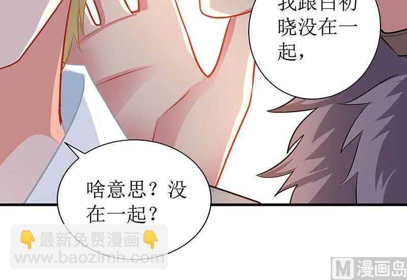 第58话 真相-第59话