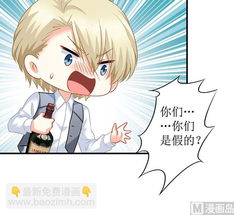 第58话 真相-第59话