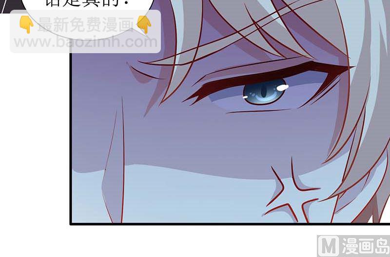 第58话 真相-第59话