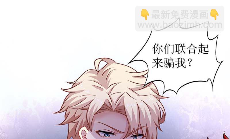 第58话 真相-第59话