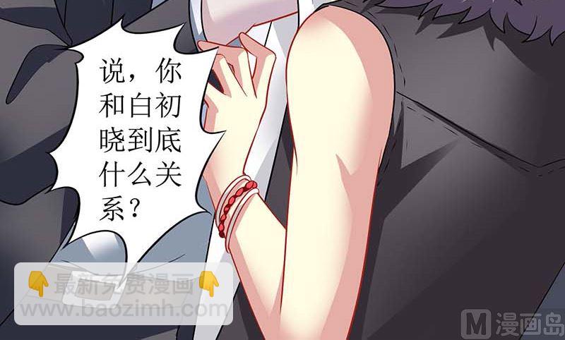 第58话 真相-第59话