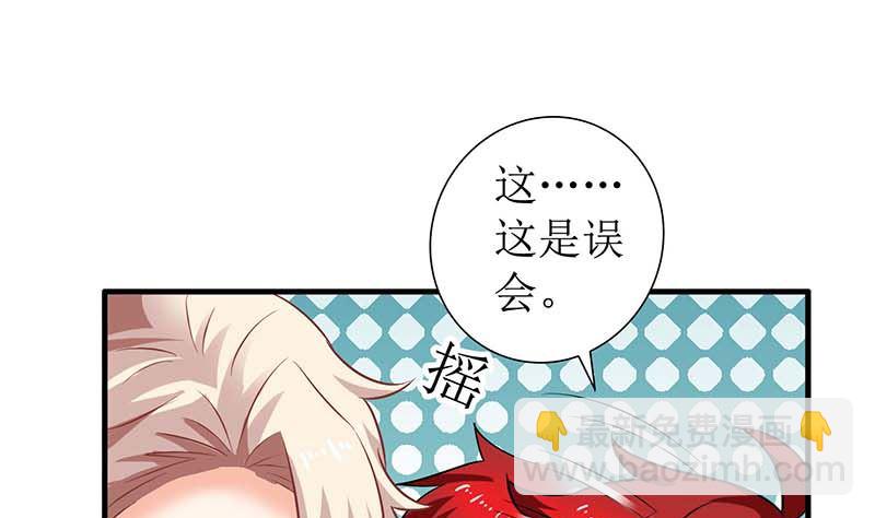 第58话 真相-第59话
