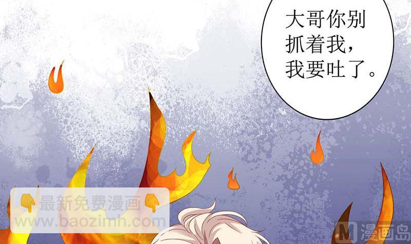 第58话 真相-第59话