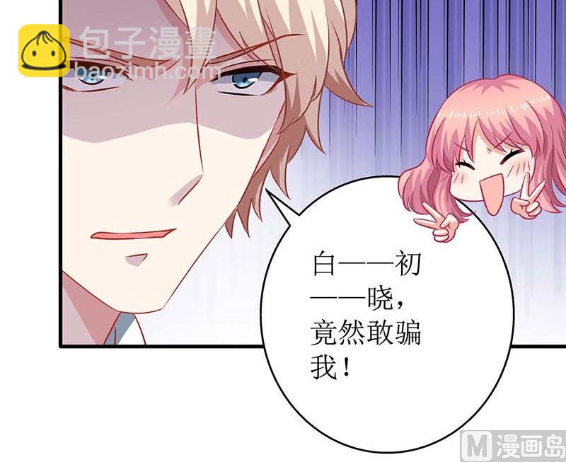 第58话 真相-第59话