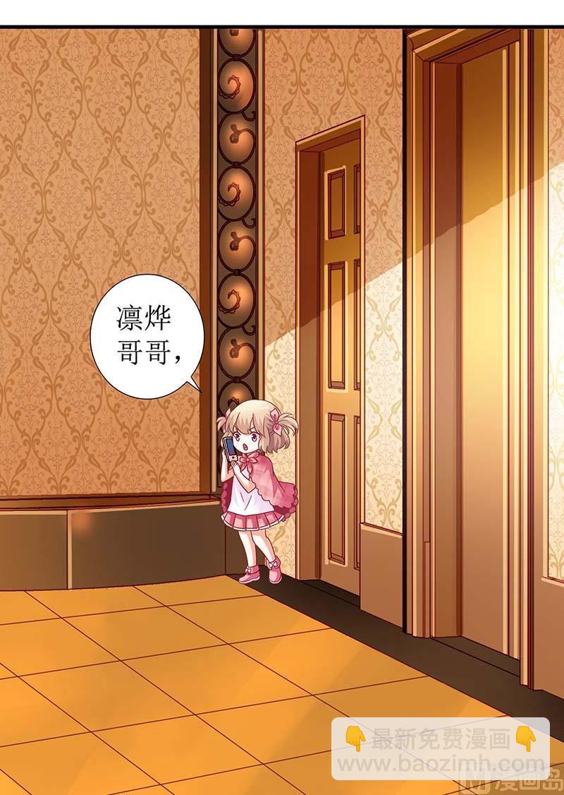 第58话 真相-第59话