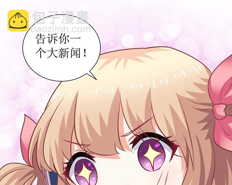 第58话 真相-第59话