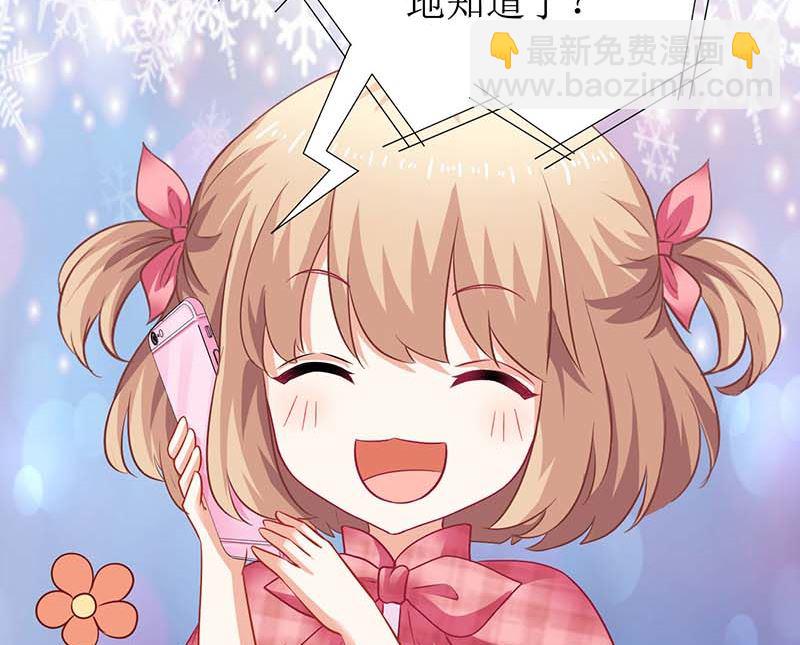第58话 真相-第59话