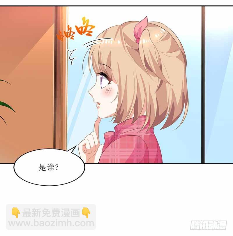 第6话 跟踪-第7话