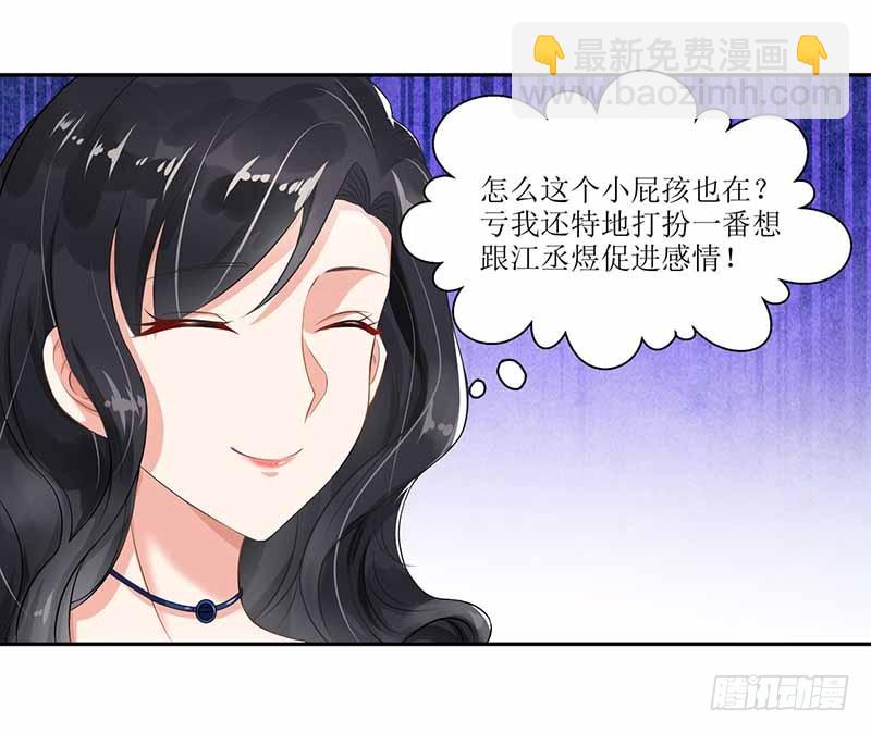 第6话 跟踪-第7话