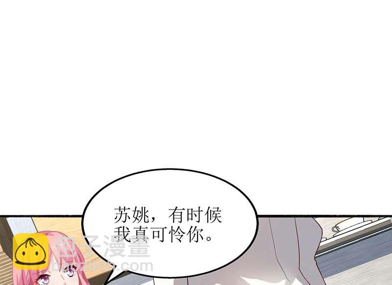 第60话 挑事(1/2)-第61话