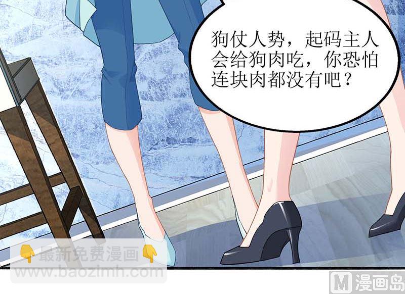 第60话 挑事(1/2)-第61话