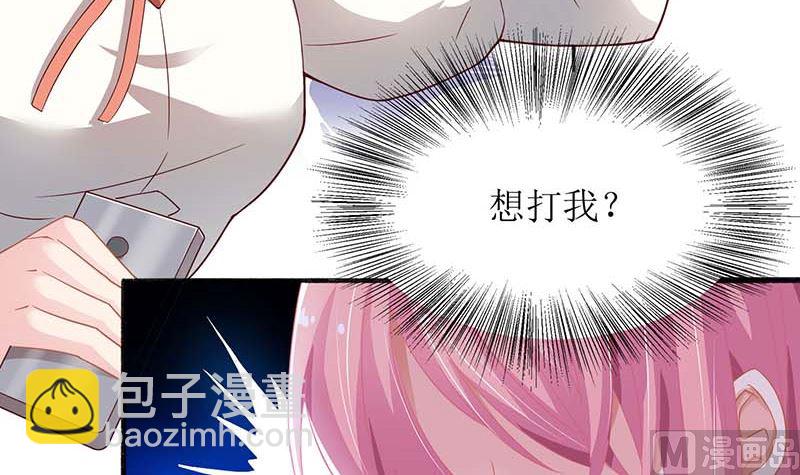 第60话 挑事(1/2)-第61话