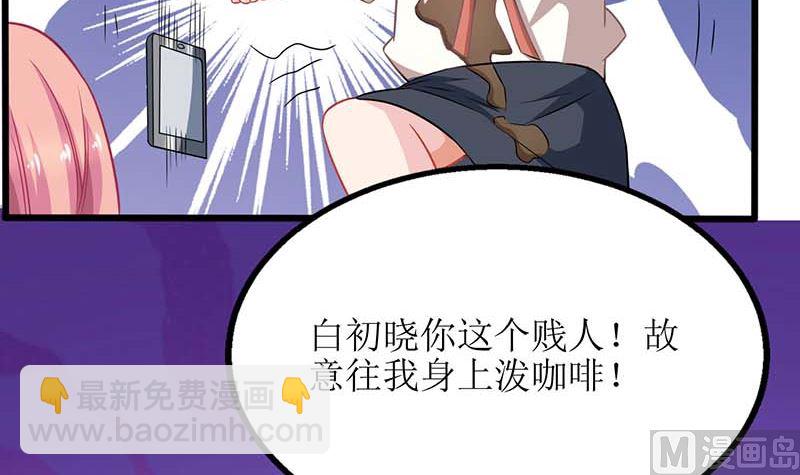 第60话 挑事(1/2)-第61话