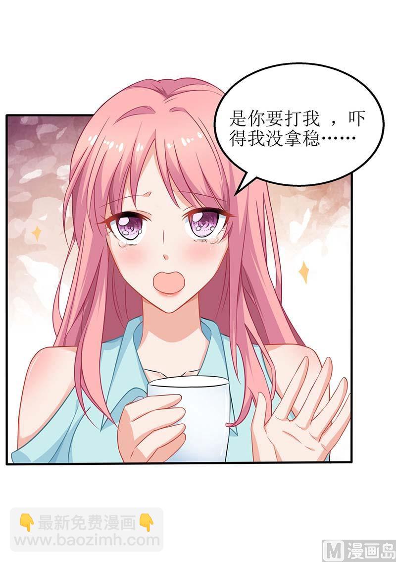 第60话 挑事(1/2)-第61话