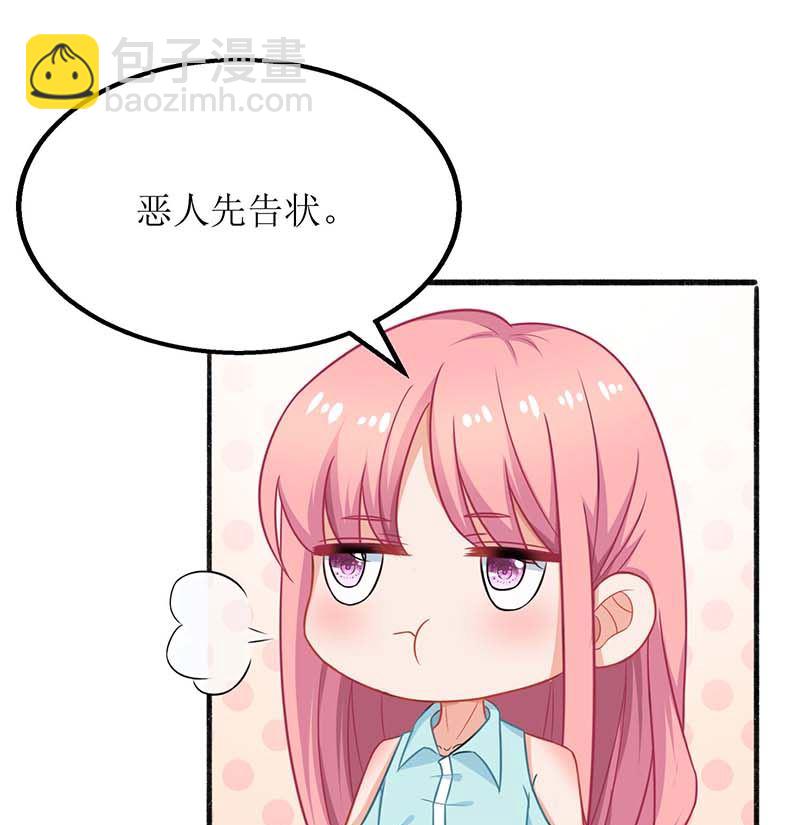第60话 挑事(1/2)-第61话