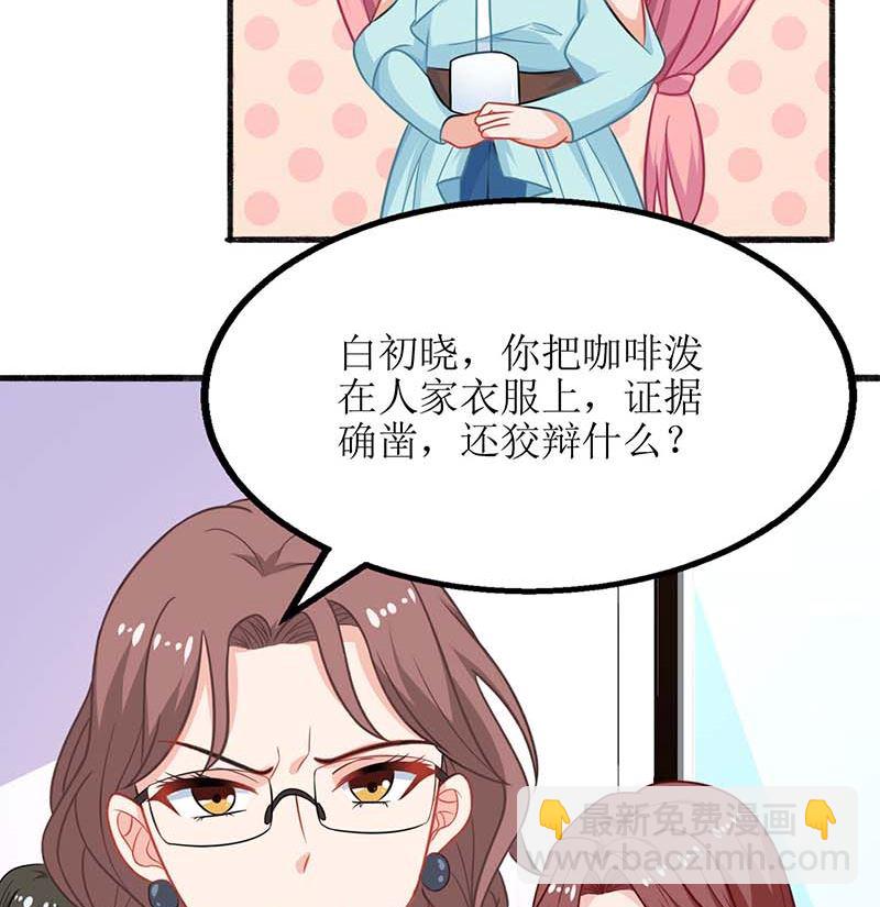 第60话 挑事(1/2)-第61话