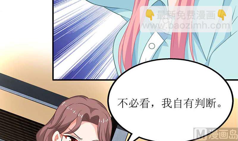 第60话 挑事(1/2)-第61话