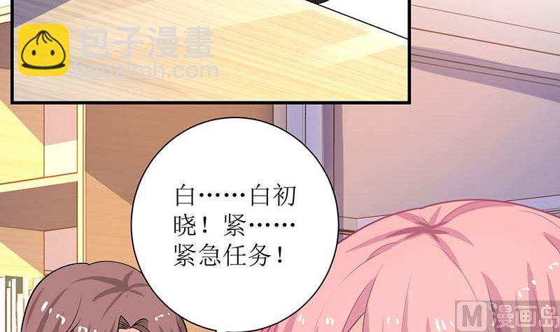 第62话 胃疼(1/2)-第63话