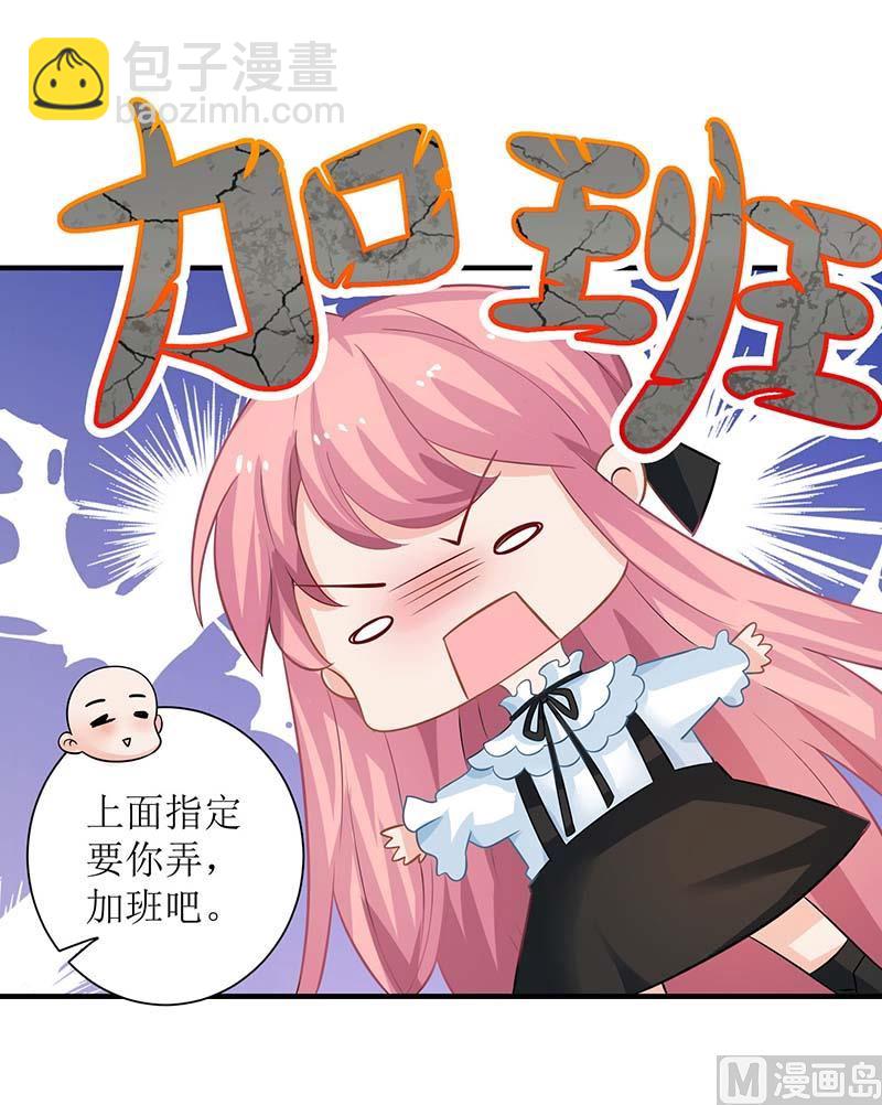 第62话 胃疼(1/2)-第63话