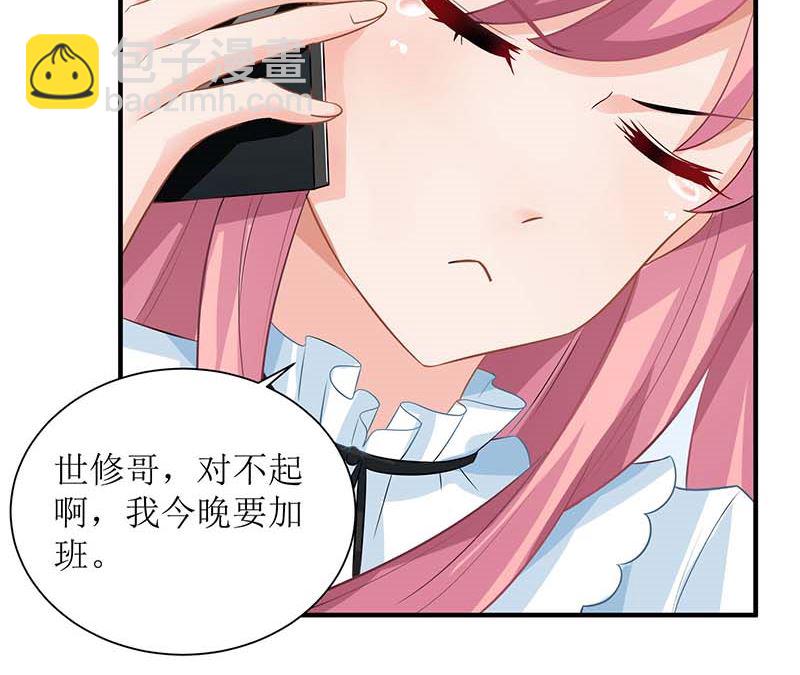 第62话 胃疼(1/2)-第63话