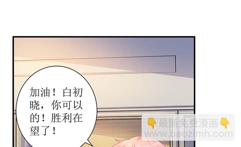 第62话 胃疼(1/2)-第63话