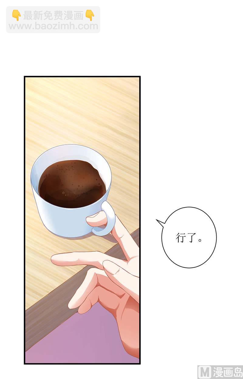 第62话 胃疼(1/2)-第63话