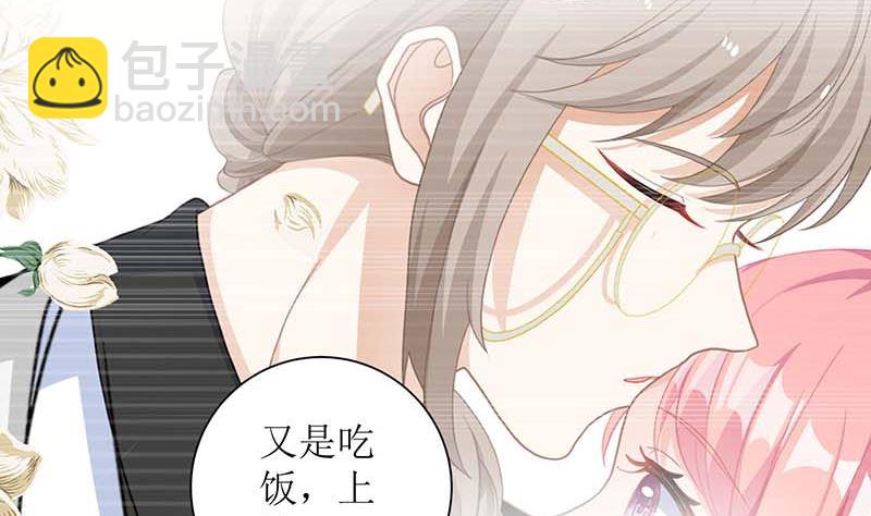 第62话 胃疼(1/2)-第63话