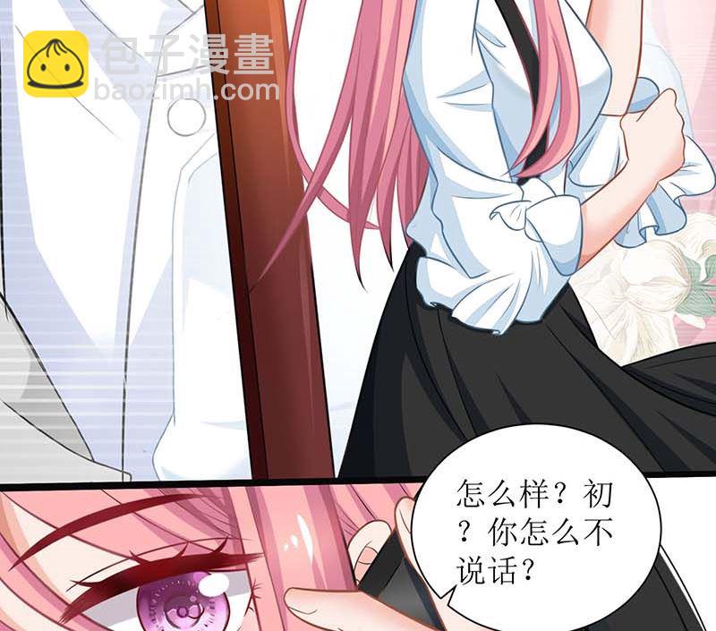 第62话 胃疼(1/2)-第63话