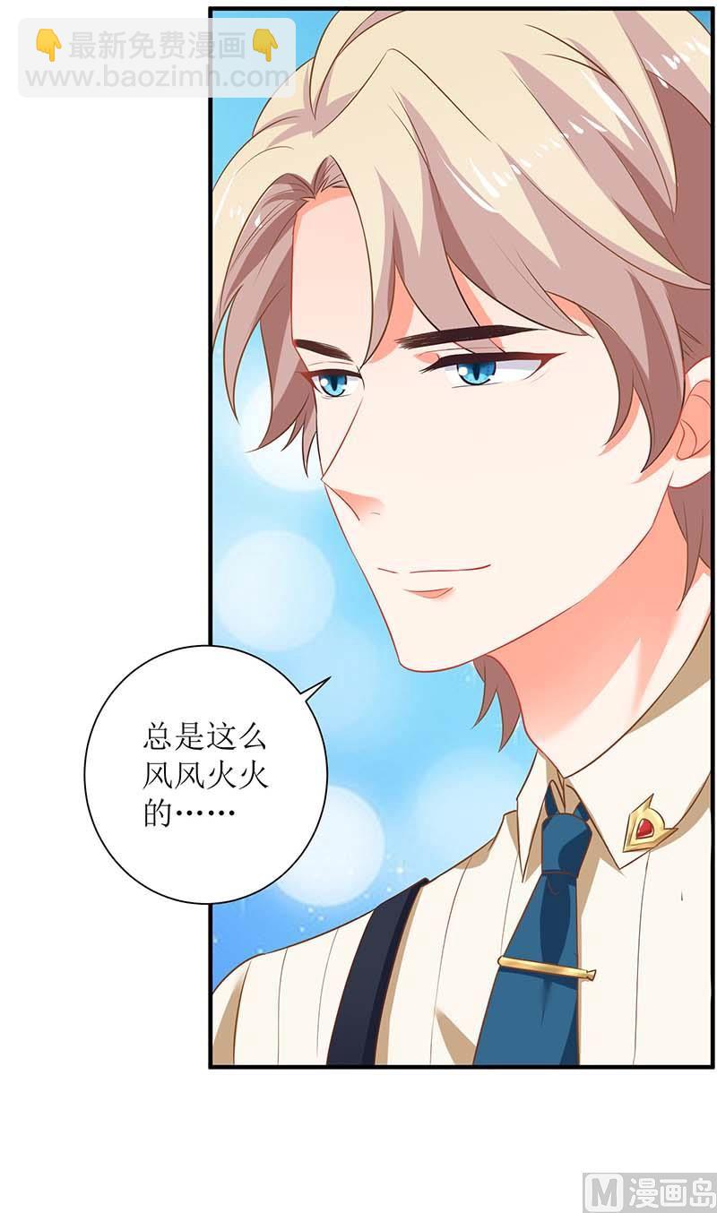 第64话 怕黑(1/2)-第65话