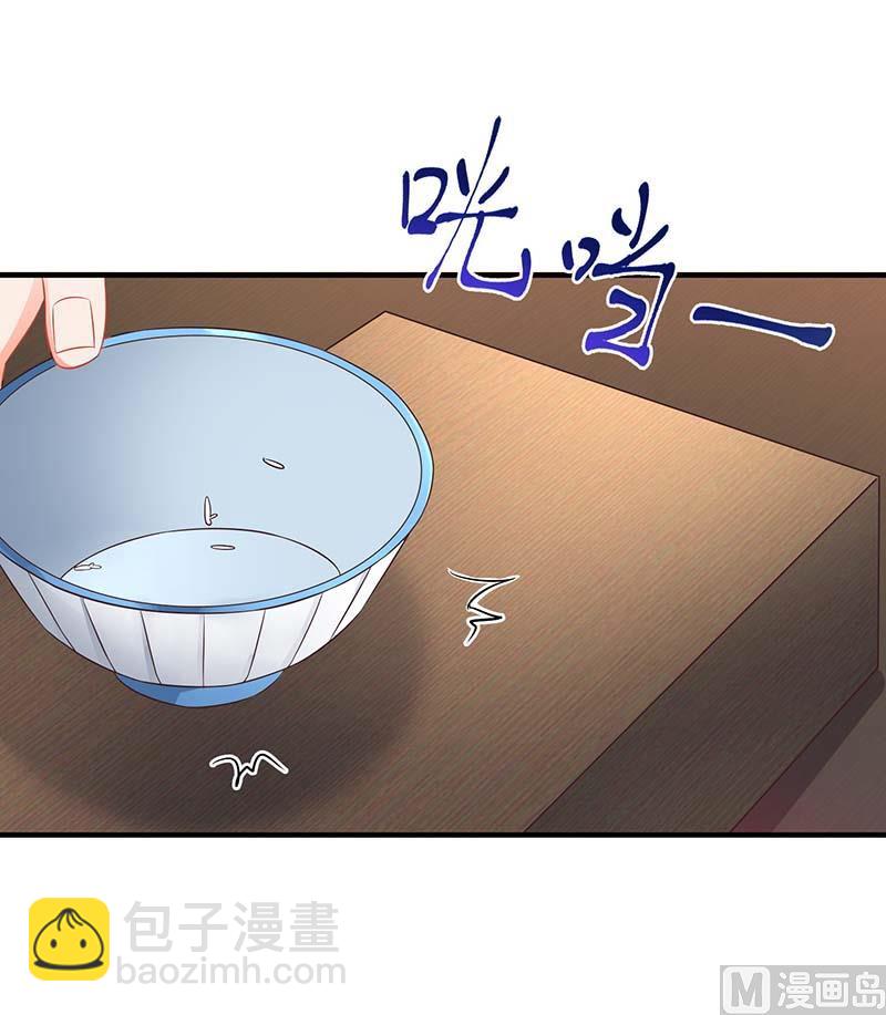 第64话 怕黑(1/2)-第65话