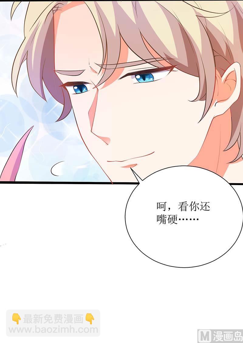 第64话 怕黑(1/2)-第65话
