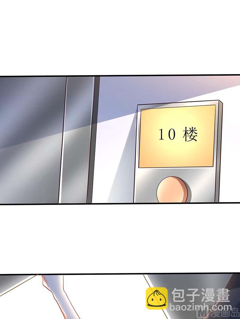第64话 怕黑(1/2)-第65话