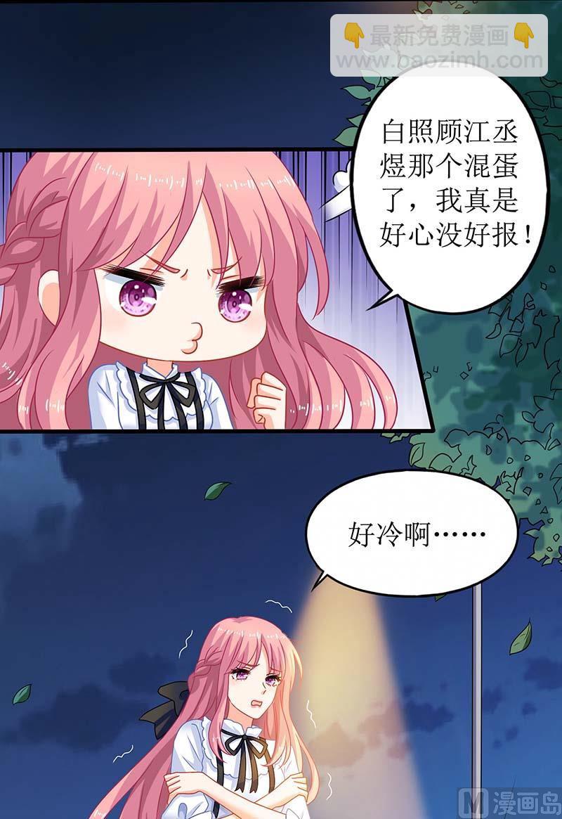 第66话 吃饭(1/2)-第67话